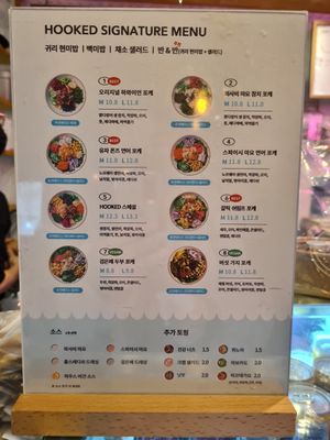  at Hooked Poke 훅트포케 in Seoul