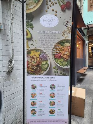 Outside signage at Hooked Poke 훅트포케 in Seoul