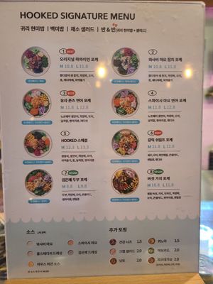 Indoor menu, vegan options clearly labeled at the bottom. English translation is available on request at Hooked Poke 훅트포케 in Seoul
