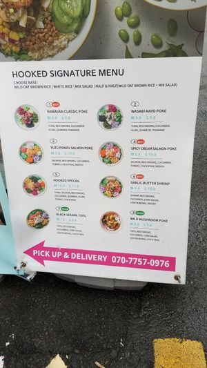 Menu in English outside (Korean menu is on the other side) at Hooked Poke 훅트포케 in Seoul