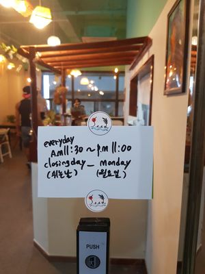 Opening Hours  at Seed in Changwon