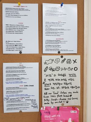 Menu at Seed in Changwon