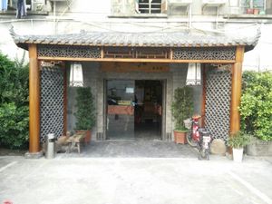 entrance at Yunlaiju - Windlucky - Futain District in Shenzhen