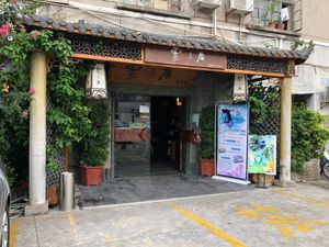 Yunlaiju at Yunlaiju - Windlucky - Futain District in Shenzhen