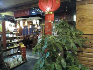 front entry at Yunlaiju - Windlucky - Luohu District in Shenzhen