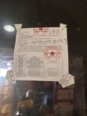   at Yunlaiju - Windlucky - Luohu District in Shenzhen