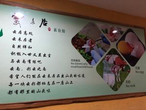 Restaurant at Yunlaiju - Windlucky - Luohu District in Shenzhen