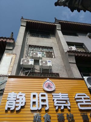 JM kitchen at Sally's Dumplings - JM Kitchen in Xian