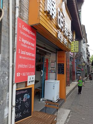 Outside at Sally's Dumplings - JM Kitchen in Xian