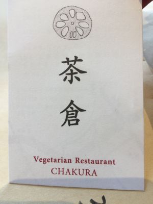 Lotus root (Renkon) mark!! at Chakura in Sakaishi