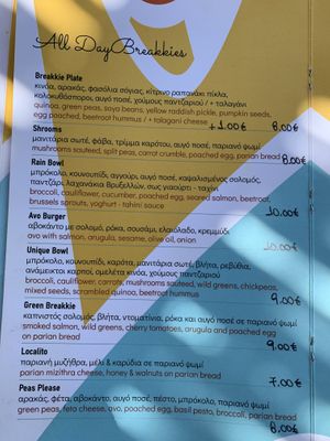 All day breakfasts  at The Beach Bar Project  in Thasos