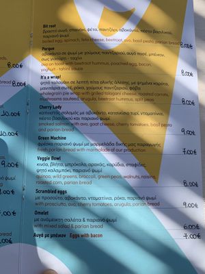 All day Breakfasts ..continued at The Beach Bar Project  in Thasos