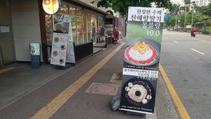 Street view, entrance to cafe at Eldyn 카페 엘딘 in Gyeonggi-do