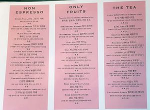 Menu, page 2 at Eldyn 카페 엘딘 in Gyeonggi-do