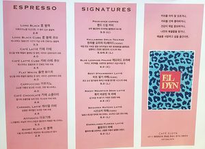 Menu, page 1 at Eldyn 카페 엘딘 in Gyeonggi-do
