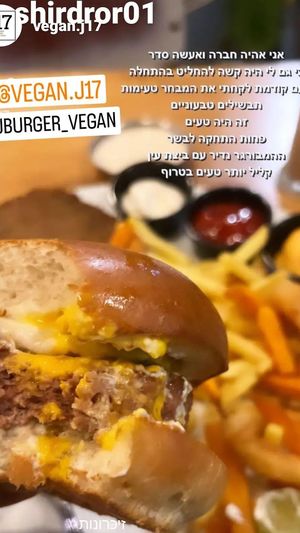  at Hativonit J17 in Tel Aviv