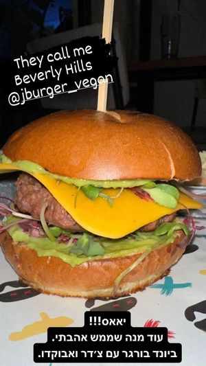  at Hativonit J17 in Tel Aviv