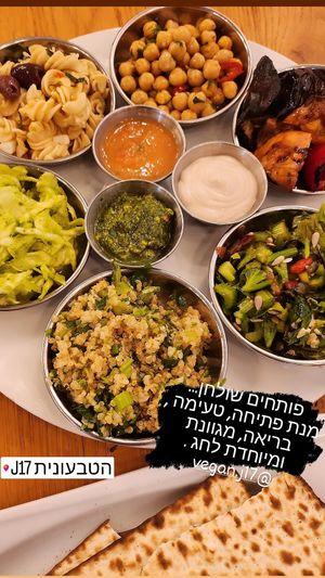  at Hativonit J17 in Tel Aviv