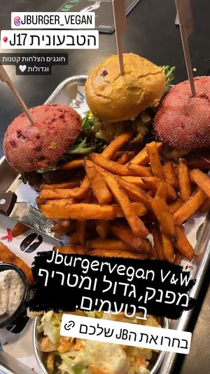  at Hativonit J17 in Tel Aviv