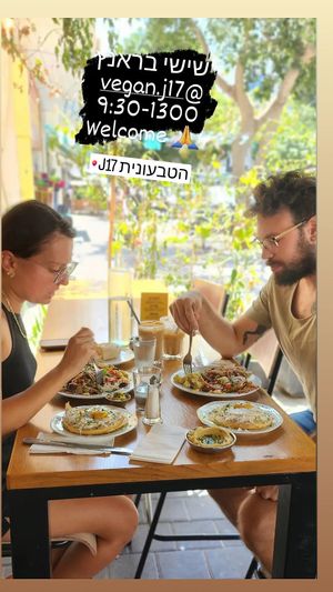  at Hativonit J17 in Tel Aviv