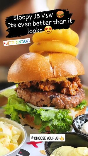  at Hativonit J17 in Tel Aviv