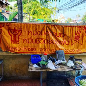 The shop name  at Satanatam Hongcherng in Nan