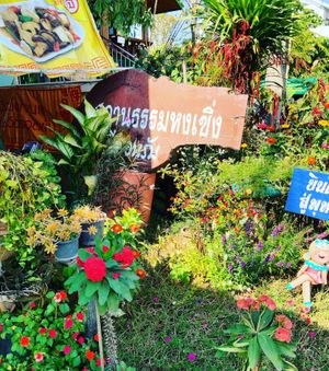 Nice gardening front  at Satanatam Hongcherng in Nan