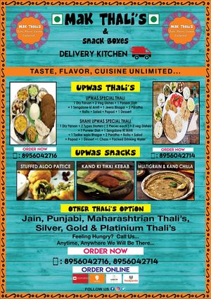 MAK THALI'S & SNACK BOXES
Feeling Hungry???
Call us ..   Anytime, Anywhere we will be There...
Fresh, Easy, Tasty, Convienent Food for Conference, Meeting Seminar at AmakThali's & Food Box in Nagpur