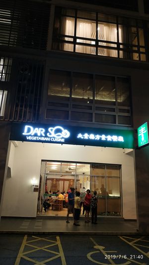 4th Mile Jalan Ipoh, Kuala Lumpur at Dar Soo Vegetarian 大素無方 in Kuala Lumpur