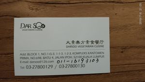 Business address at Dar Soo Vegetarian 大素無方 in Kuala Lumpur