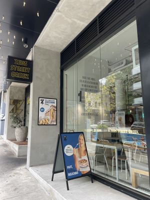  #Veganuary at Zeus Street Greek in Surry Hills