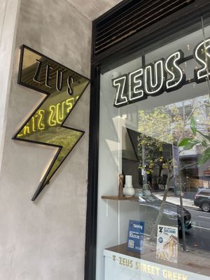 #Veganuary at Zeus Street Greek in Surry Hills