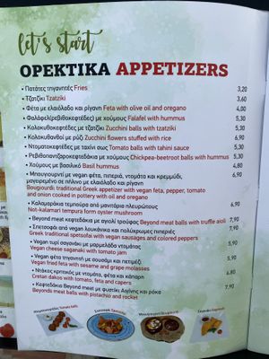 Appetizers  at Let's Vegan in Crete