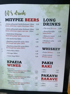 Drinks  at Let's Vegan in Crete