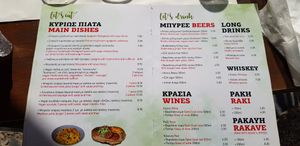 Menu at Let's Vegan in Crete