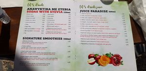 Menu at Let's Vegan in Crete