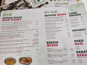 Menu1 at Let's Vegan in Crete