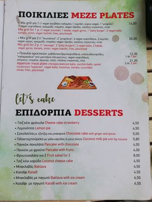 Meze plates and desserts at Let's Vegan in Crete