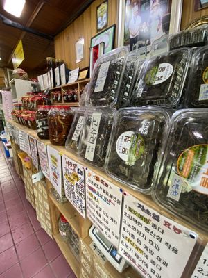 I need to be better prepared to shop next time!  Many of the roots and veggies are available for  at Jeombongsan Sanchae in Sokcho