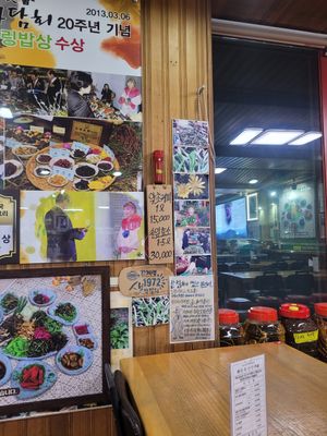  at Jeombongsan Sanchae in Sokcho