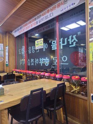  at Jeombongsan Sanchae in Sokcho