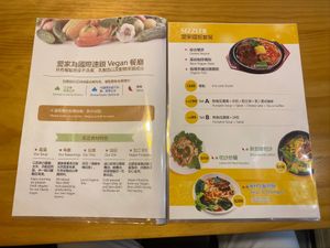 Menu at Loving Hut - Heping Branch in Taipei