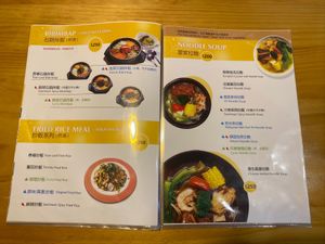 Menu at Loving Hut - Heping Branch in Taipei