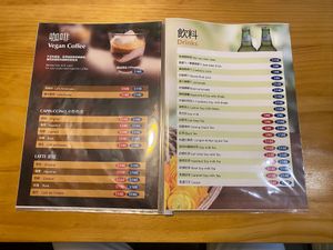 Menu at Loving Hut - Heping Branch in Taipei