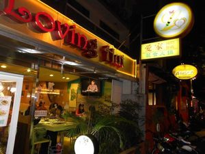 entrance at Loving Hut - Heping Branch in Taipei