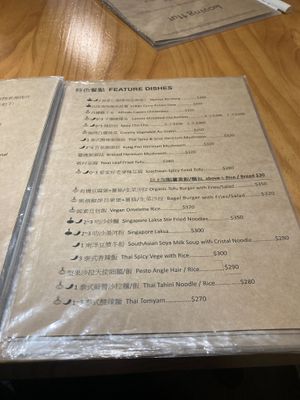   at Loving Hut - Heping Branch in Taipei