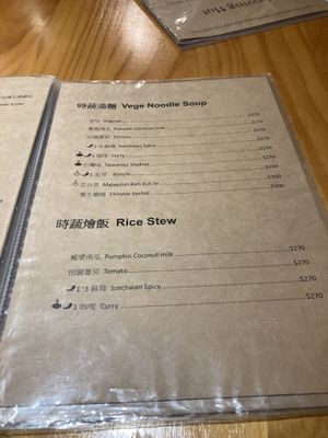   at Loving Hut - Heping Branch in Taipei