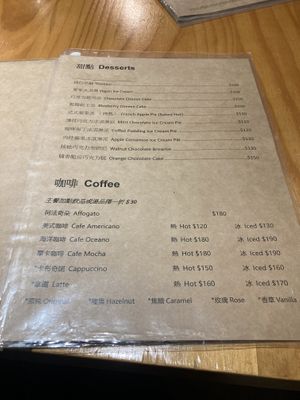   at Loving Hut - Heping Branch in Taipei