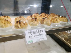 BBQ Shao Bao at No Meat Recipe in Johor Bahru