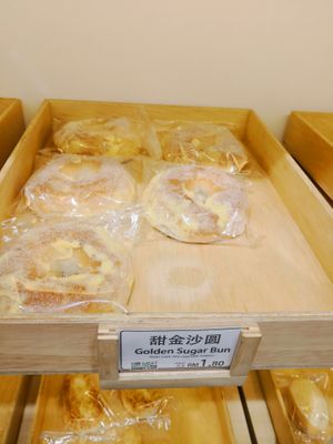 Golden Sugar Bun at No Meat Recipe in Johor Bahru